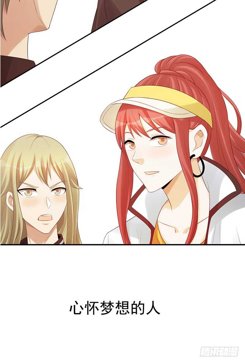 第171话：风雨前的平静-第170话