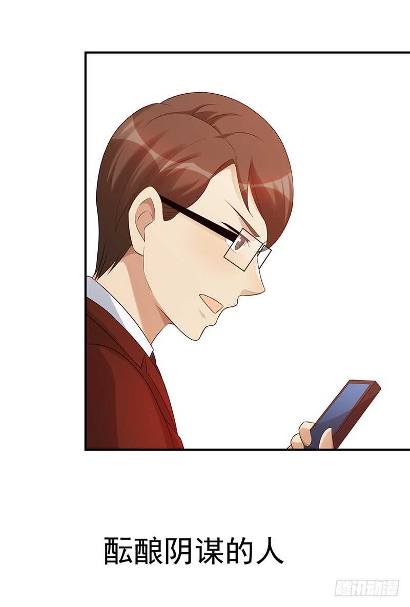 第171话：风雨前的平静-第170话