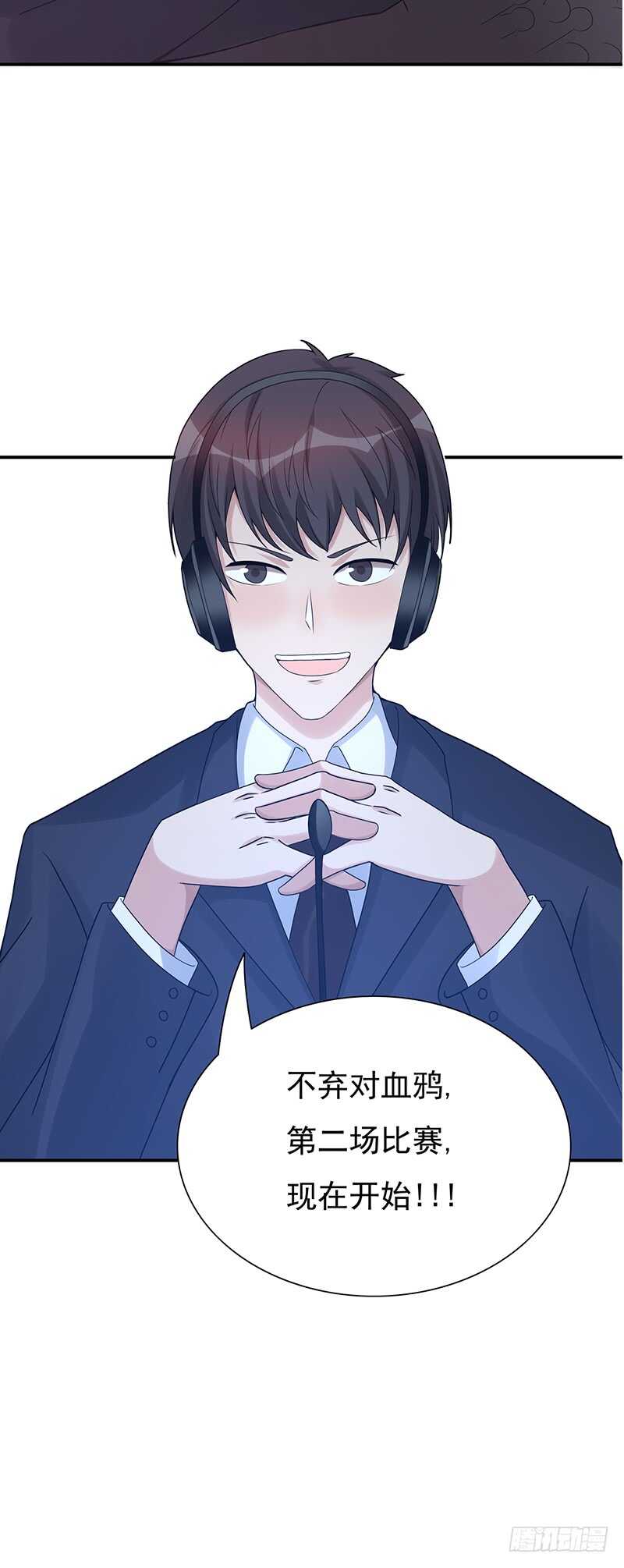 第171话：风雨前的平静-第170话