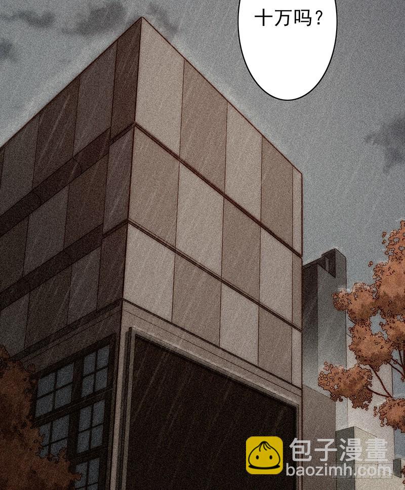 第18话：怎么可能(1/2)-第18话