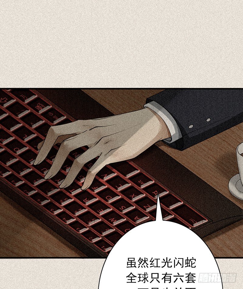 第18话：怎么可能(1/2)-第18话