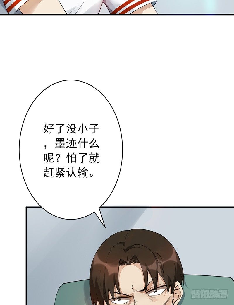 第18话：怎么可能(1/2)-第18话