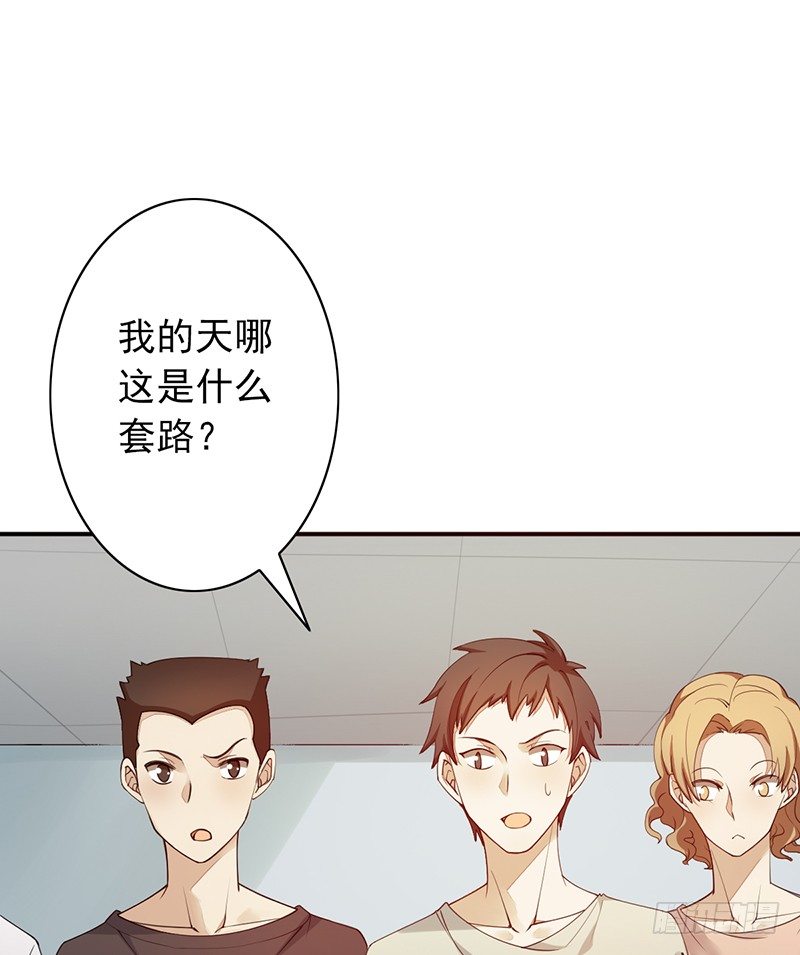 第18话：怎么可能(1/2)-第18话