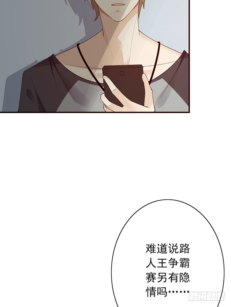 第18话：怎么可能(1/2)-第18话