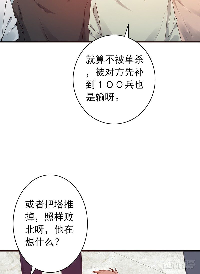 第18话：怎么可能(1/2)-第18话