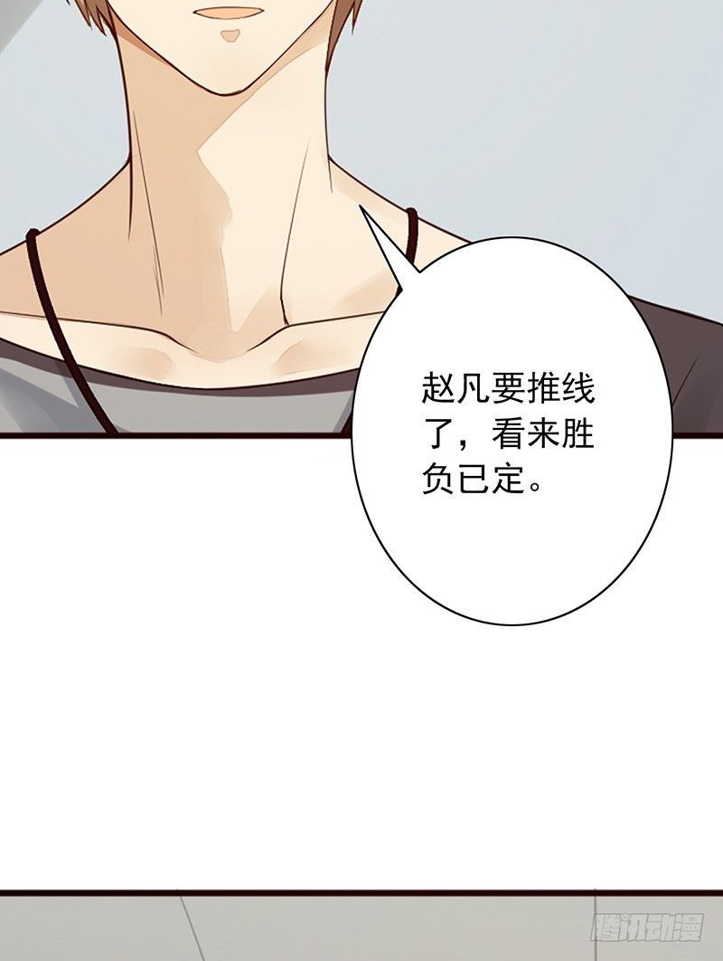 第18话：怎么可能(1/2)-第18话