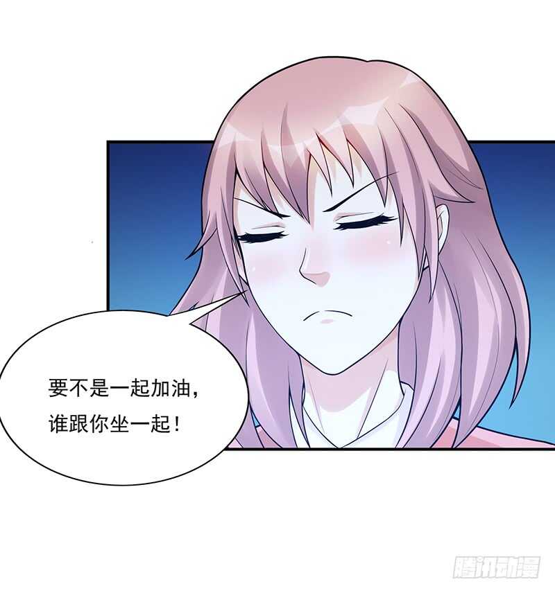 第173话：暂停纠纷-第172话
