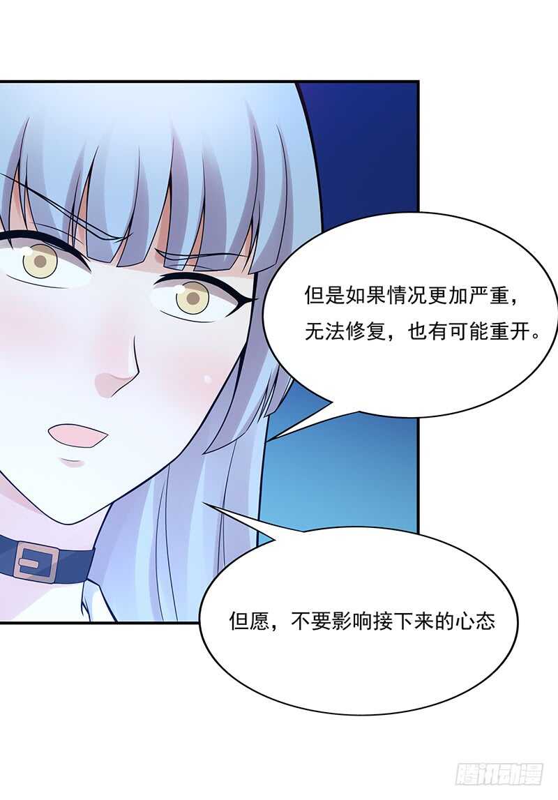第173话：暂停纠纷-第172话