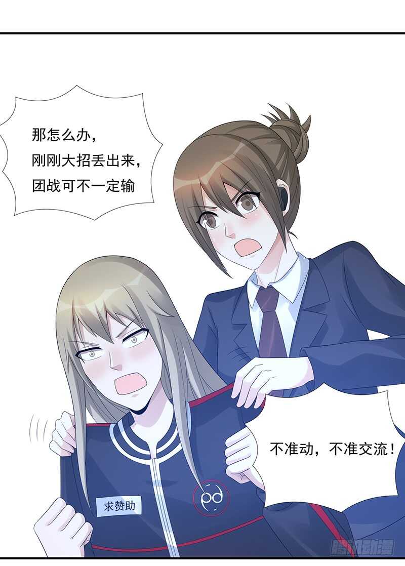 第173话：暂停纠纷-第172话
