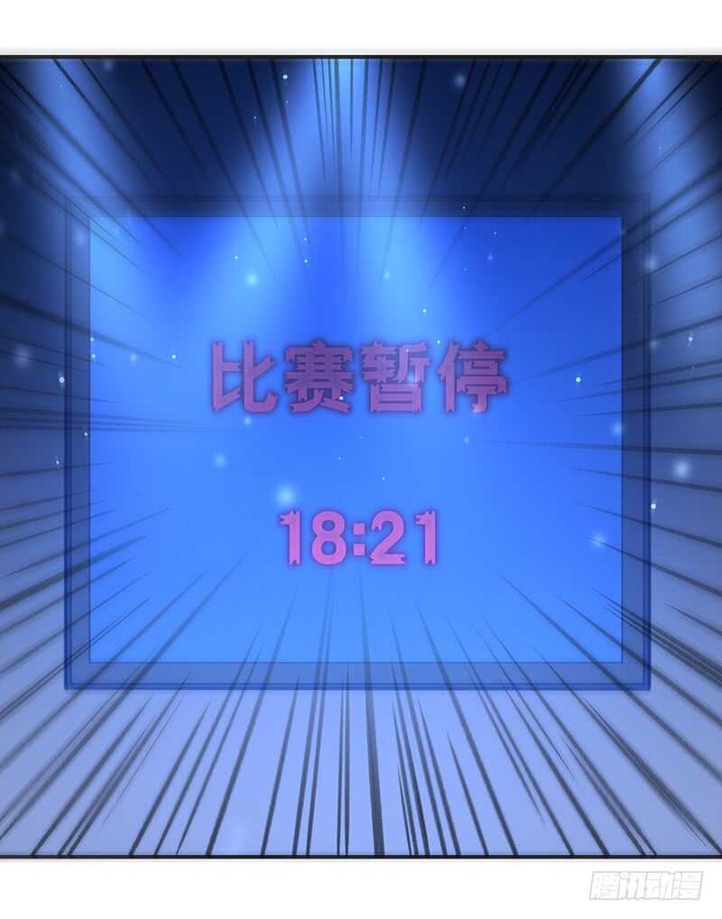 第173话：暂停纠纷-第172话