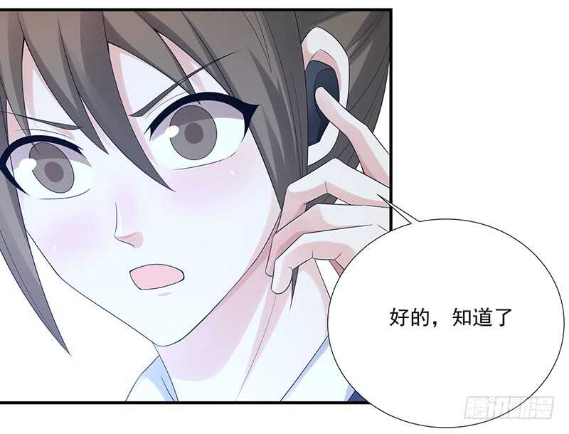 第173话：暂停纠纷-第172话