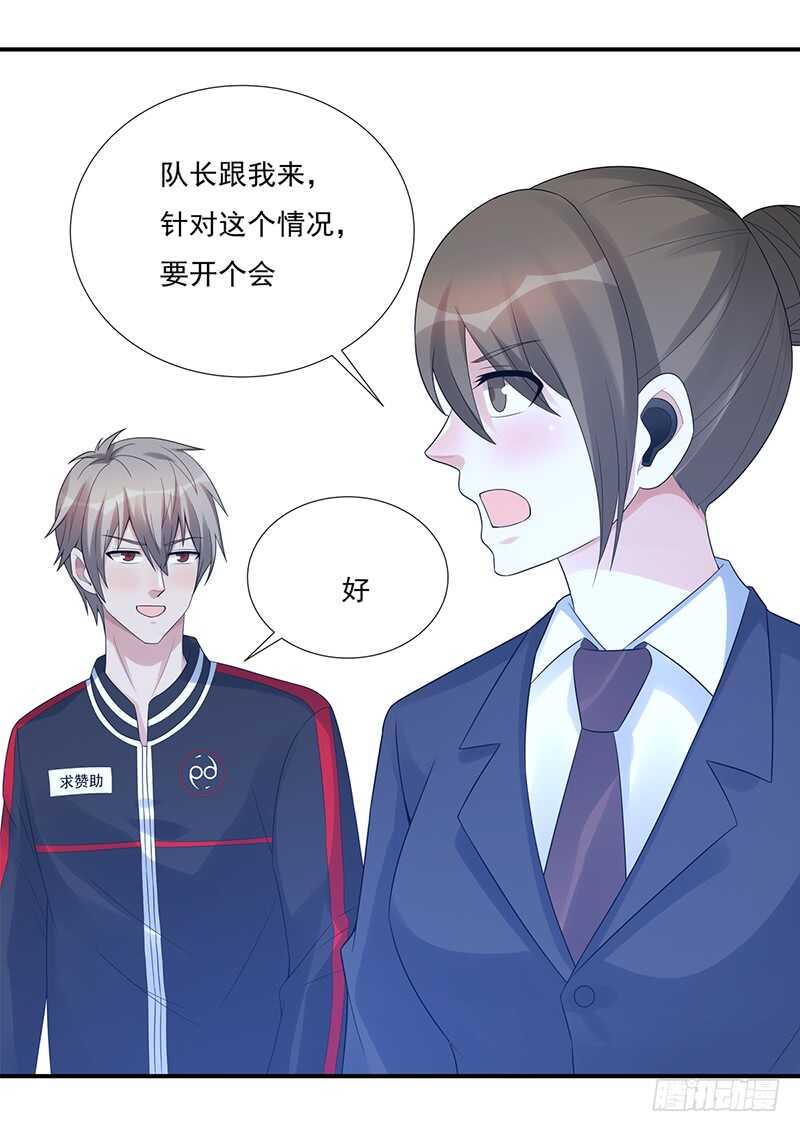 第173话：暂停纠纷-第172话