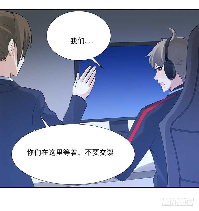 第173话：暂停纠纷-第172话