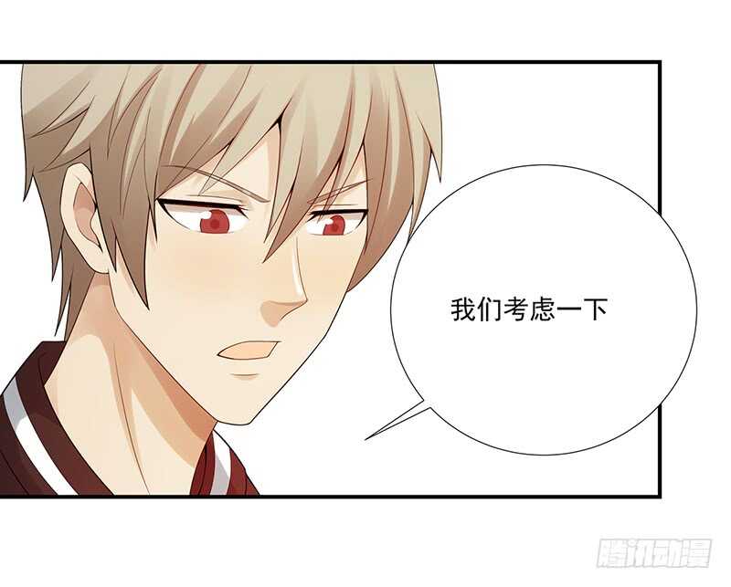第173话：暂停纠纷-第172话