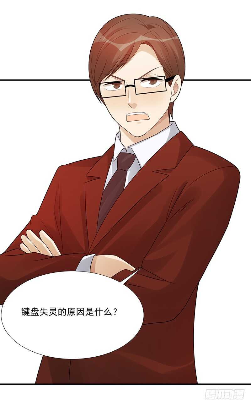 第173话：暂停纠纷-第172话
