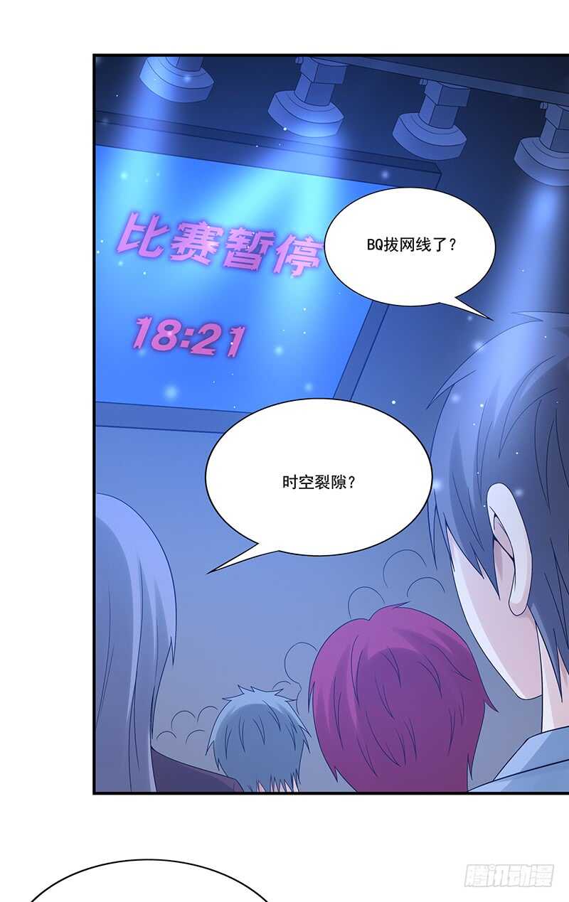 第173话：暂停纠纷-第172话
