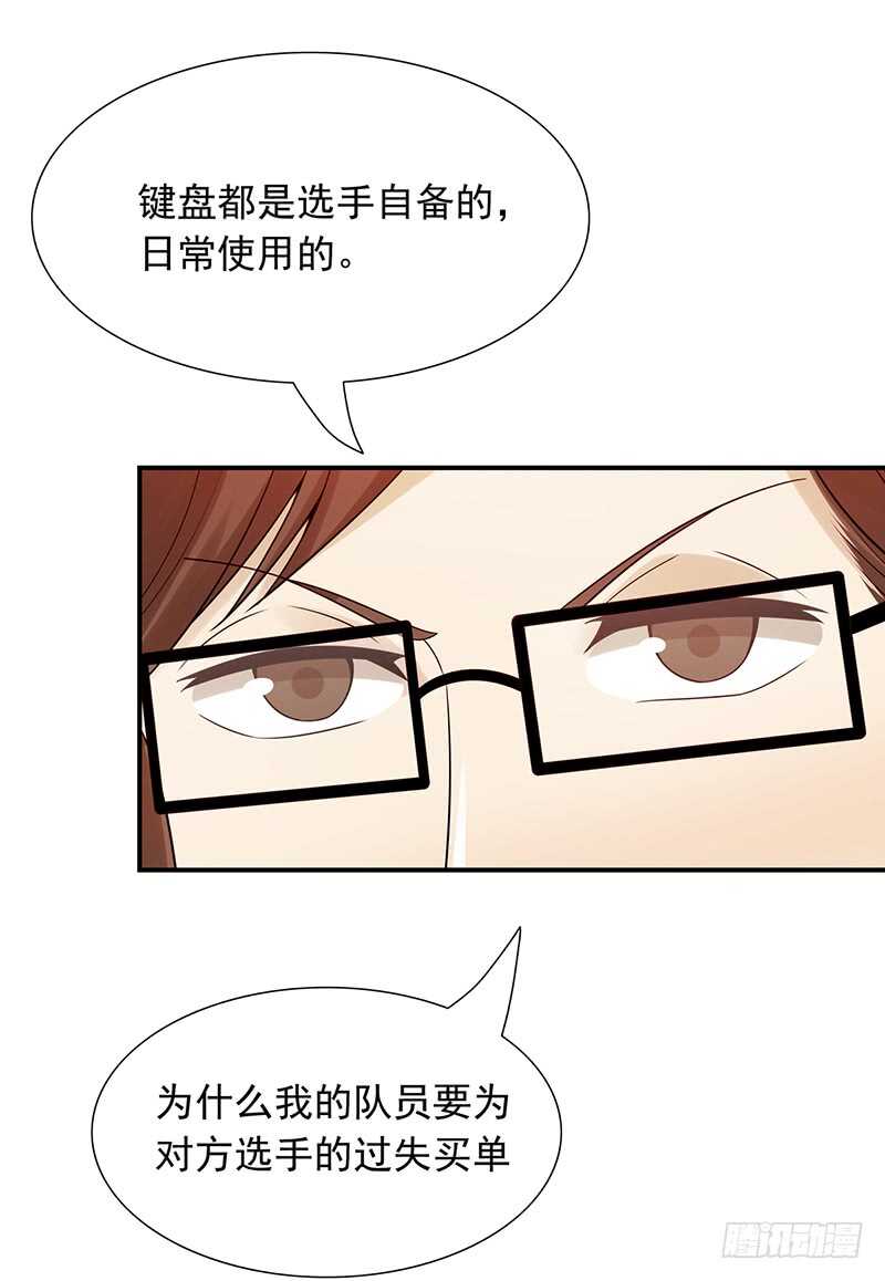 第173话：暂停纠纷-第172话