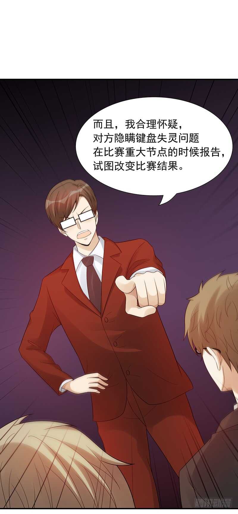 第173话：暂停纠纷-第172话