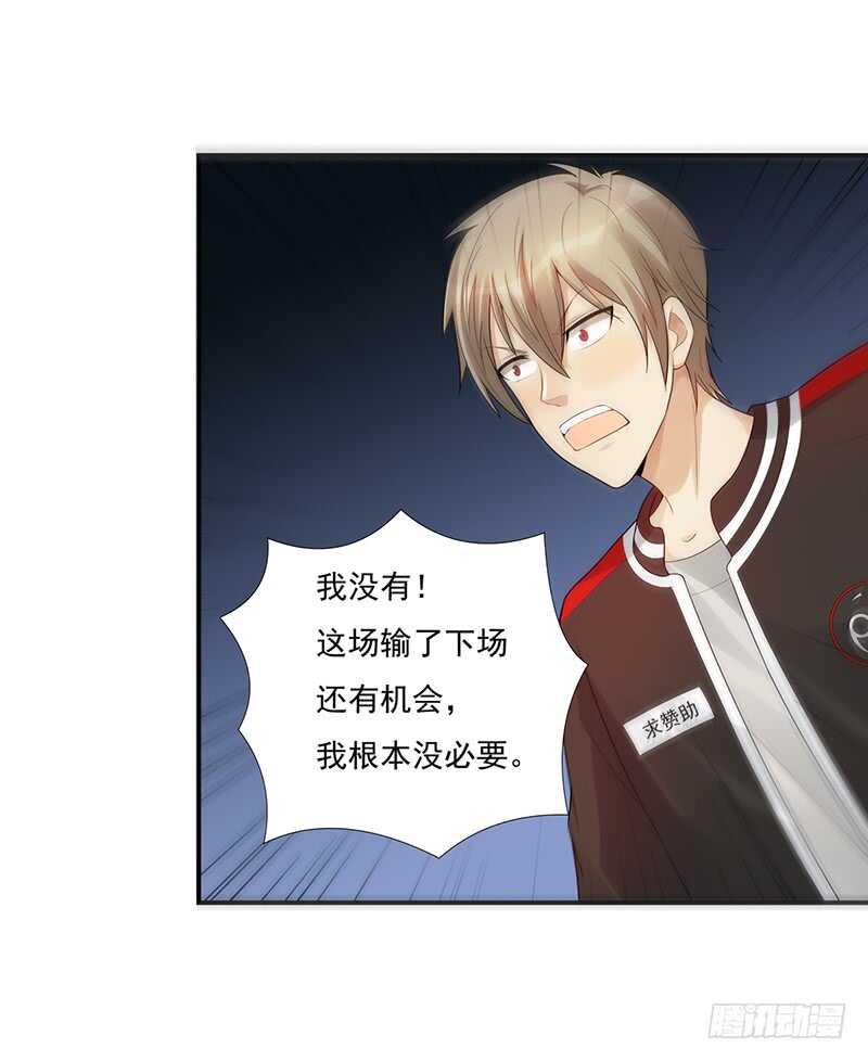 第173话：暂停纠纷-第172话