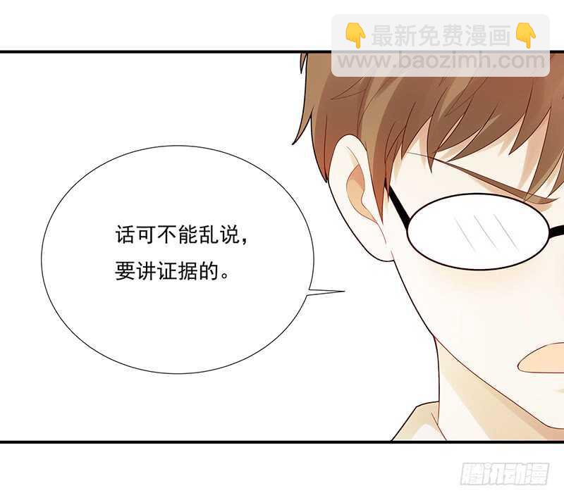 第173话：暂停纠纷-第172话