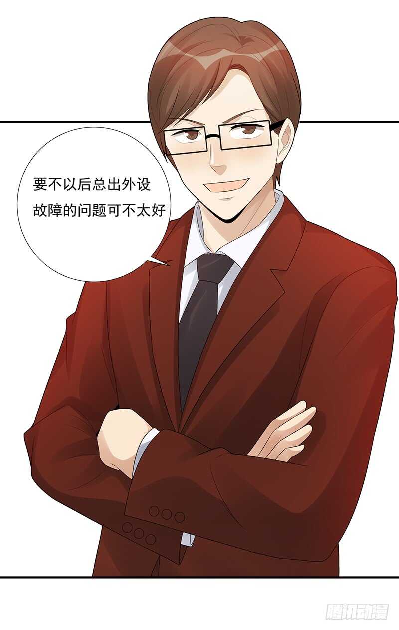 第173话：暂停纠纷-第172话