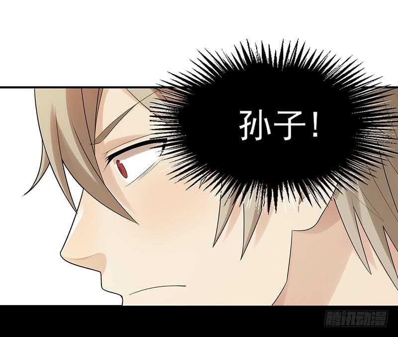 第173话：暂停纠纷-第172话