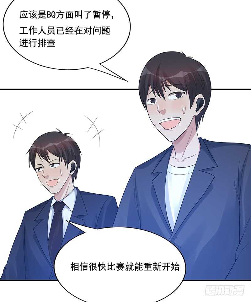 第173话：暂停纠纷-第172话