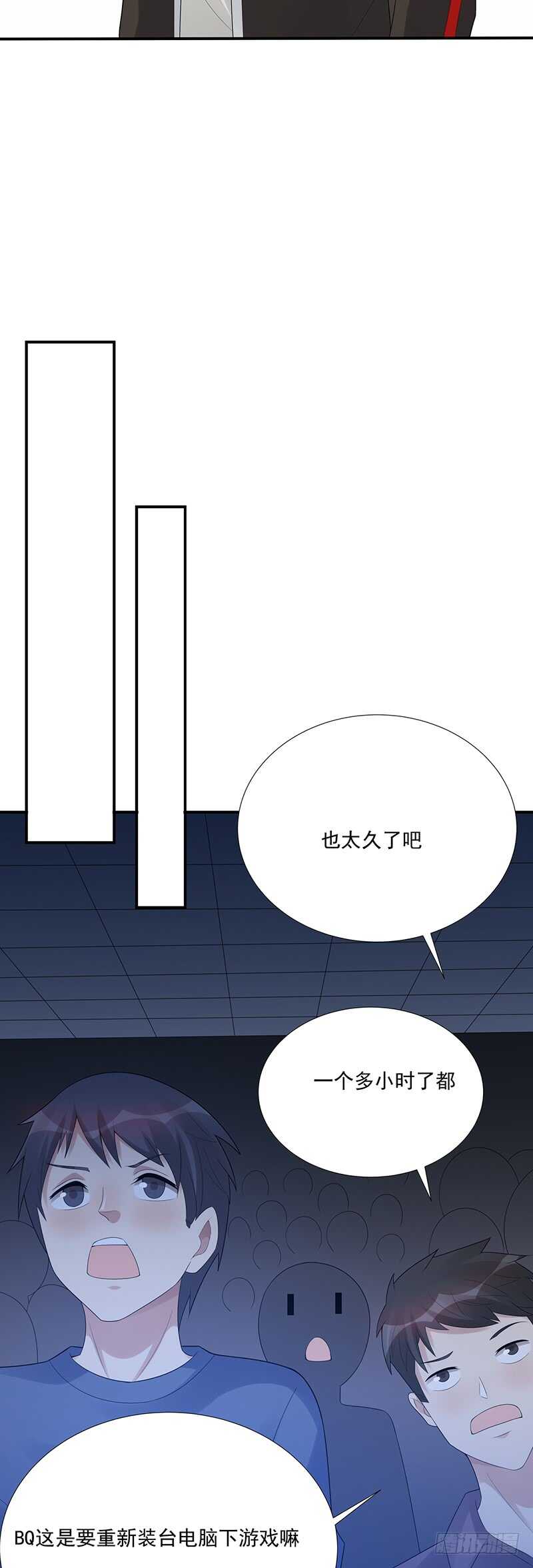第173话：暂停纠纷-第172话
