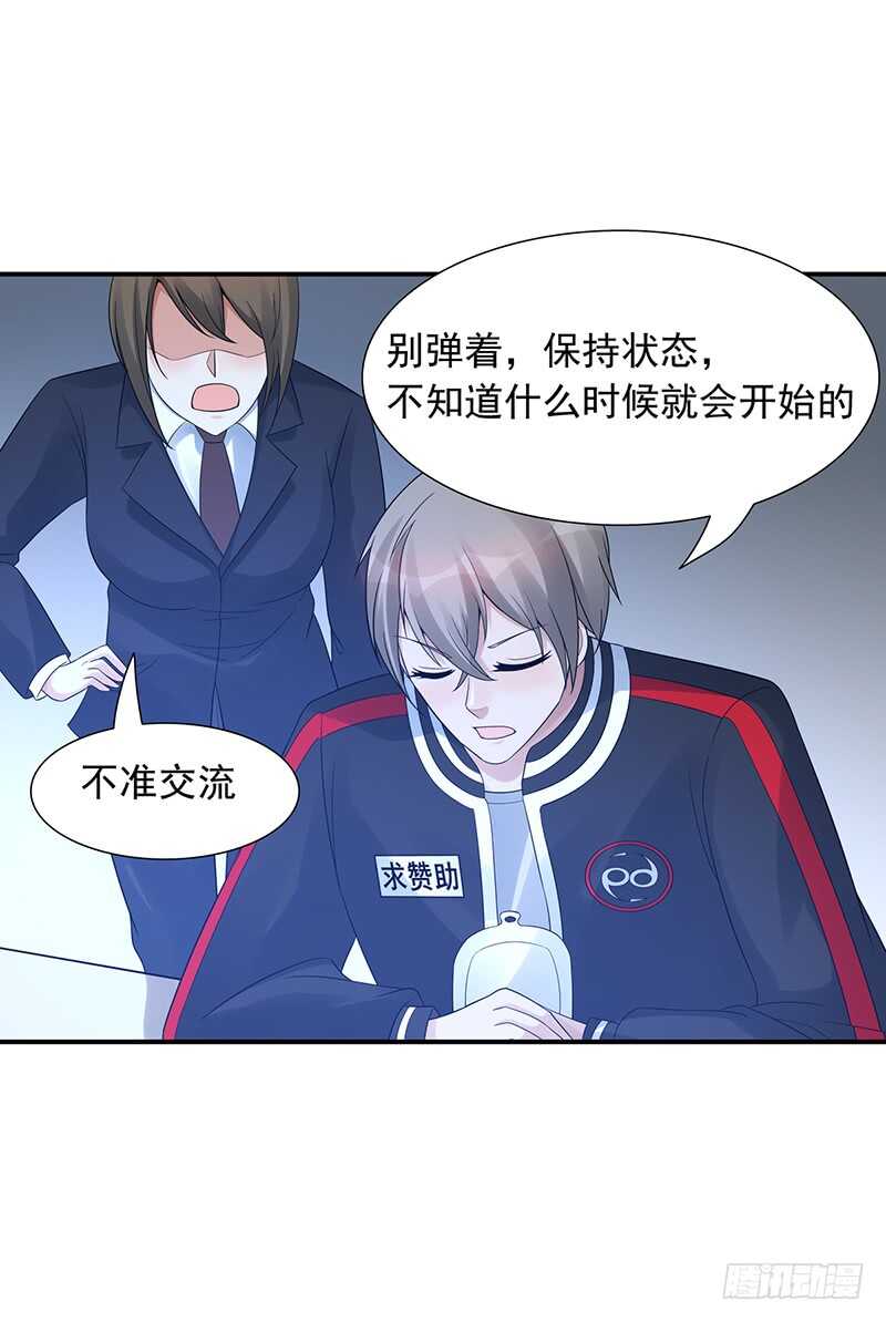 第173话：暂停纠纷-第172话