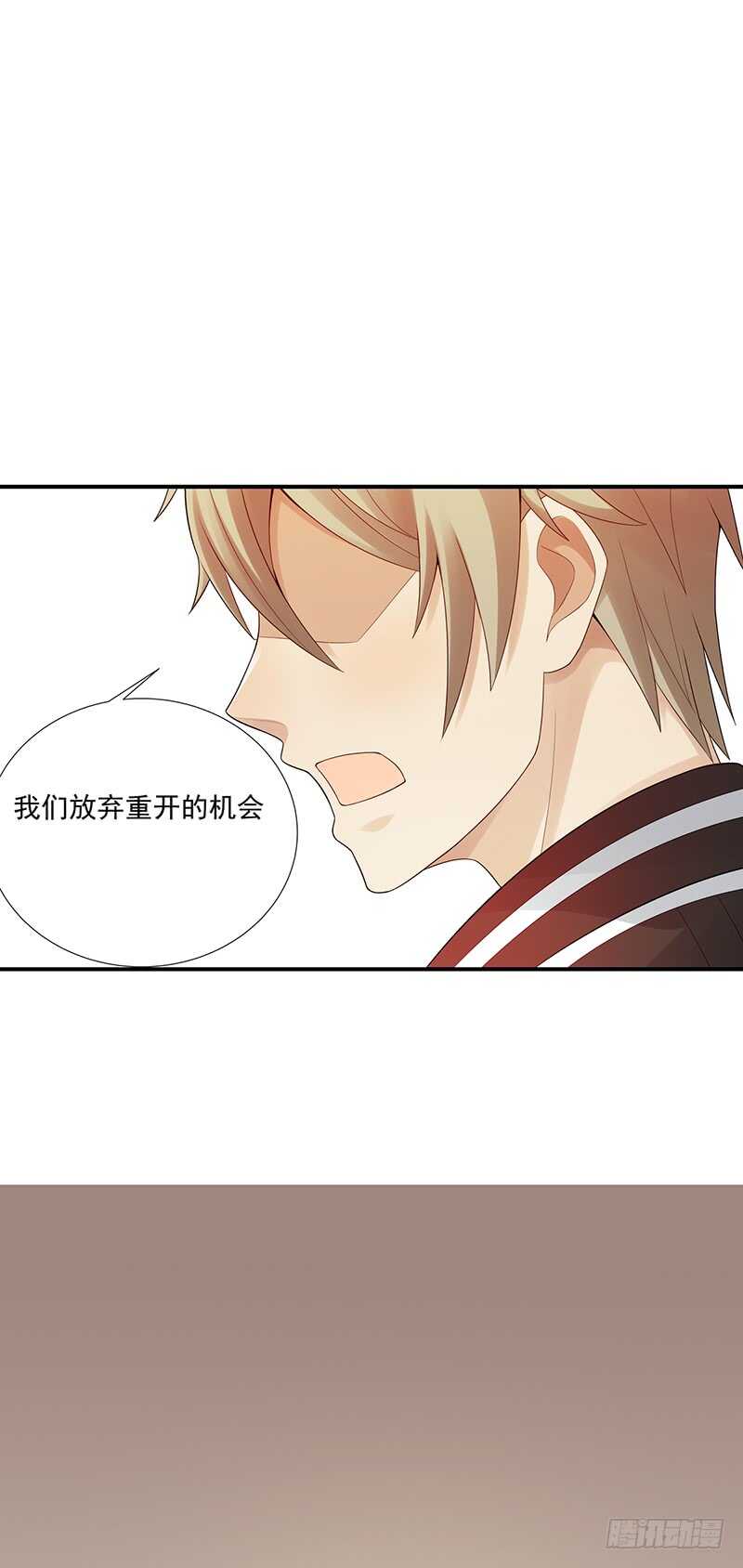 第173话：暂停纠纷-第172话
