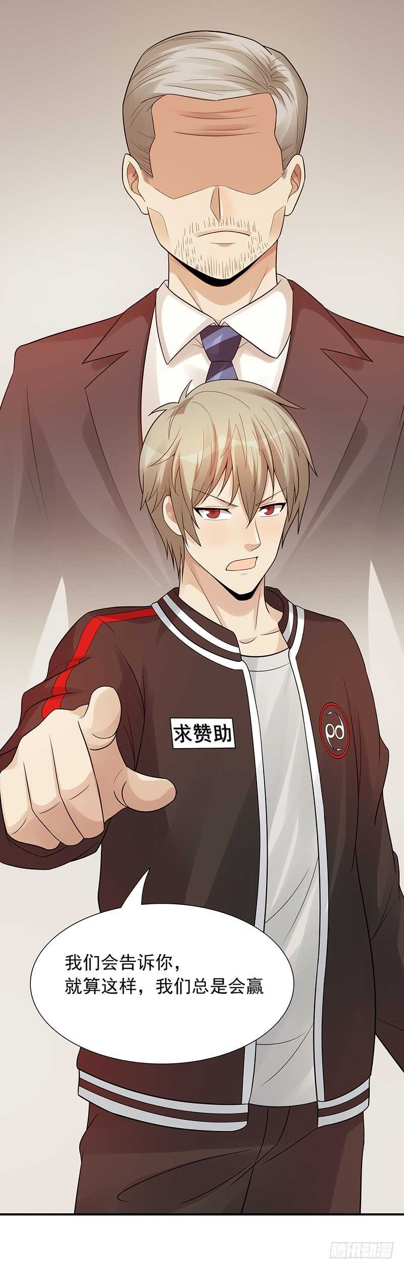 第173话：暂停纠纷-第172话