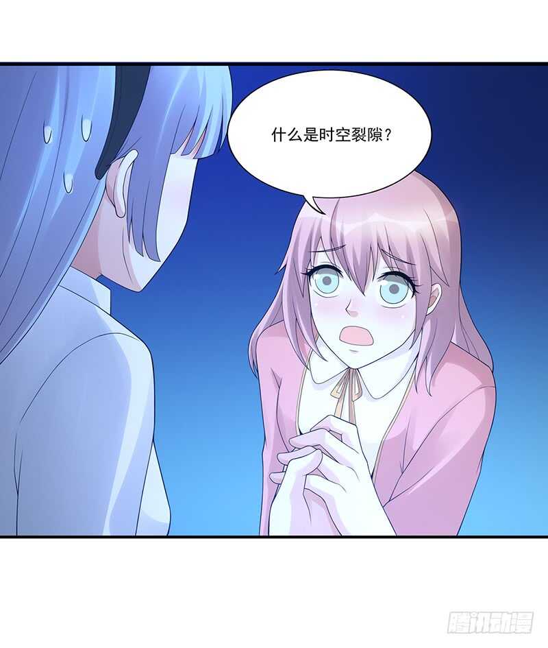 第173话：暂停纠纷-第172话