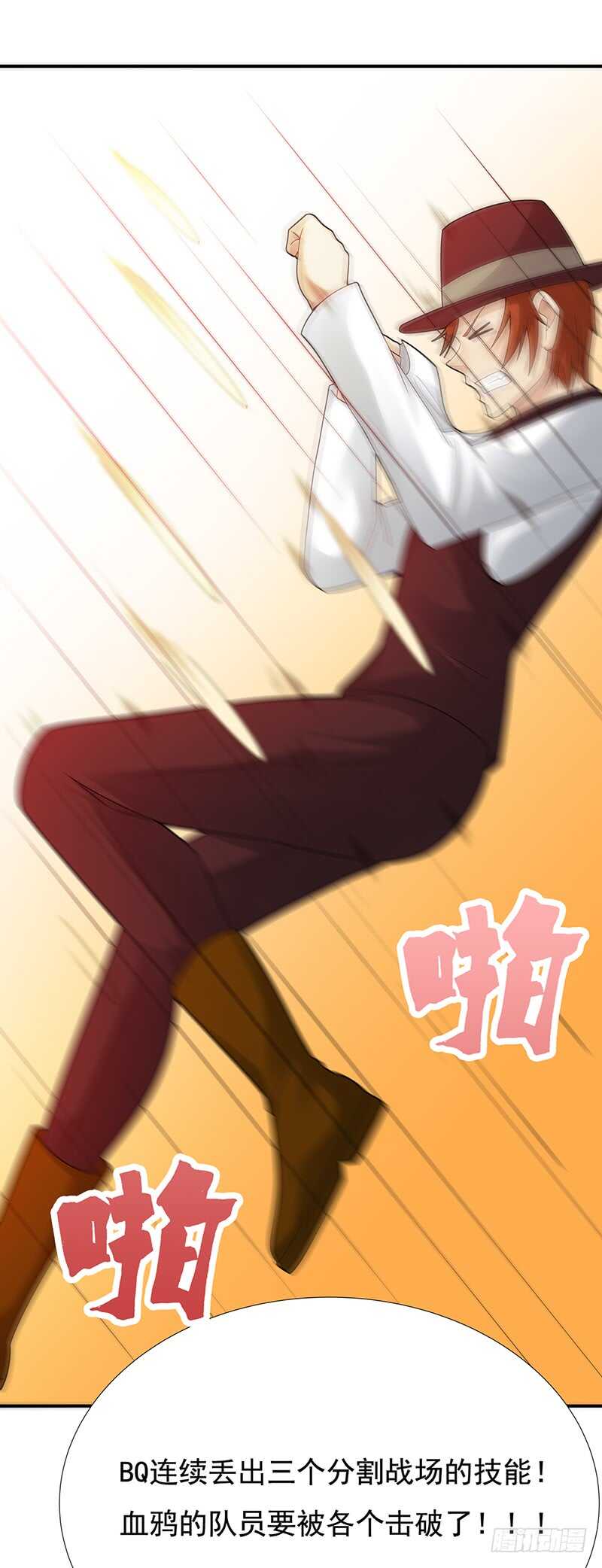 第175话：反击开始-第174话