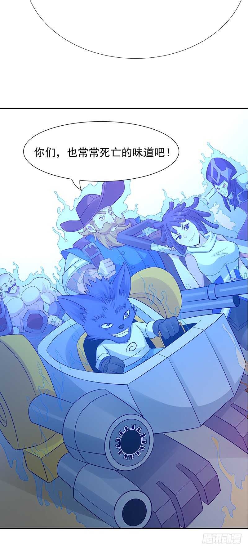 第175话：反击开始-第174话