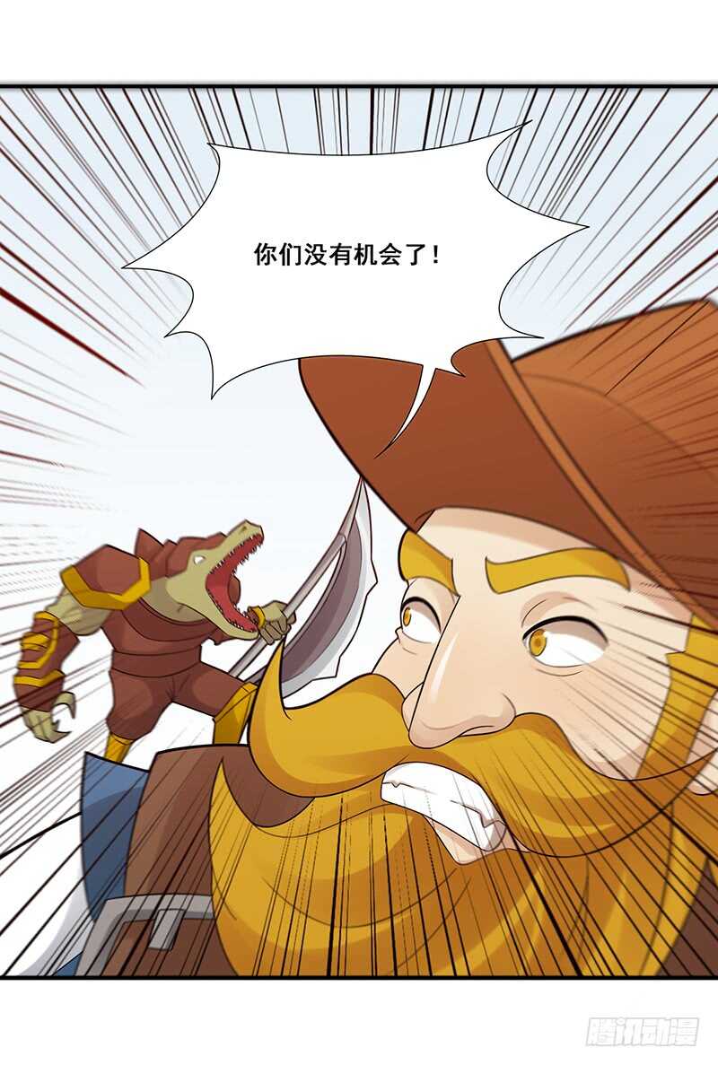 第175话：反击开始-第174话