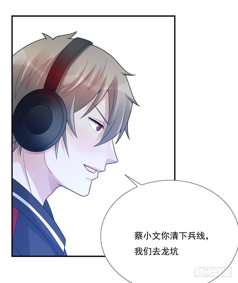 第175话：反击开始-第174话