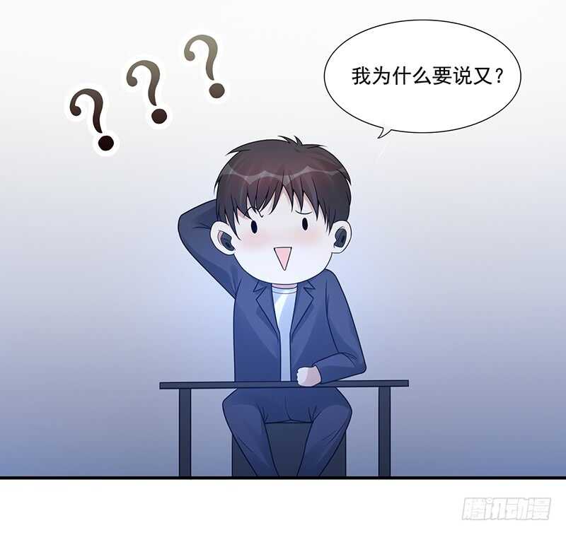 第177话：翻盘-第176话