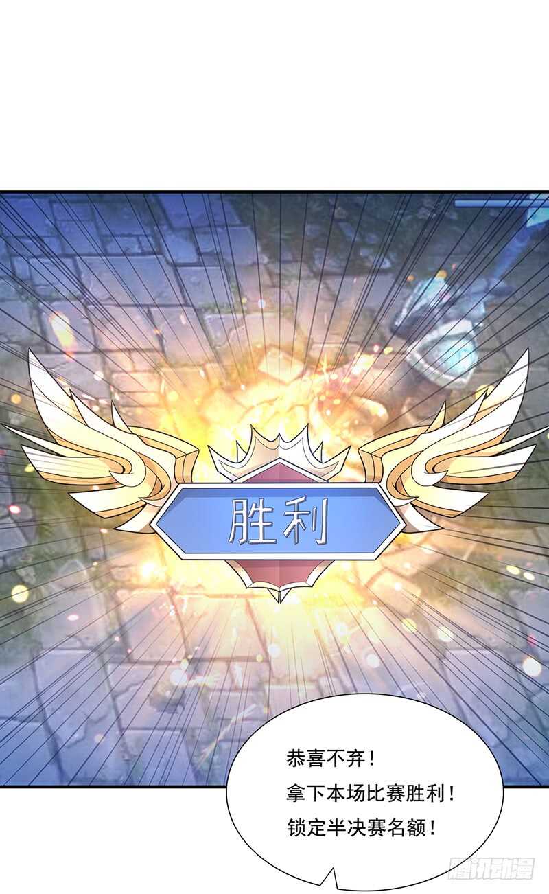 第177话：翻盘-第176话