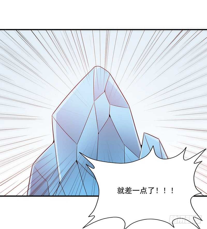 第177话：翻盘-第176话