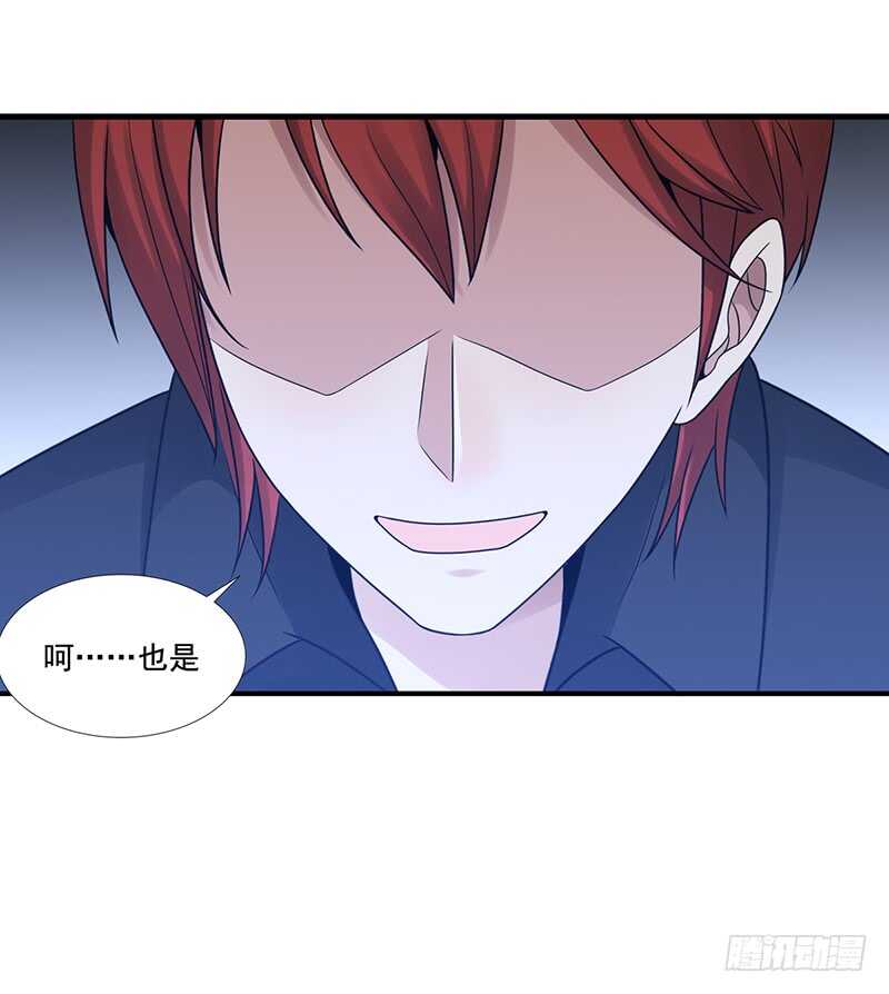 第177话：翻盘-第176话