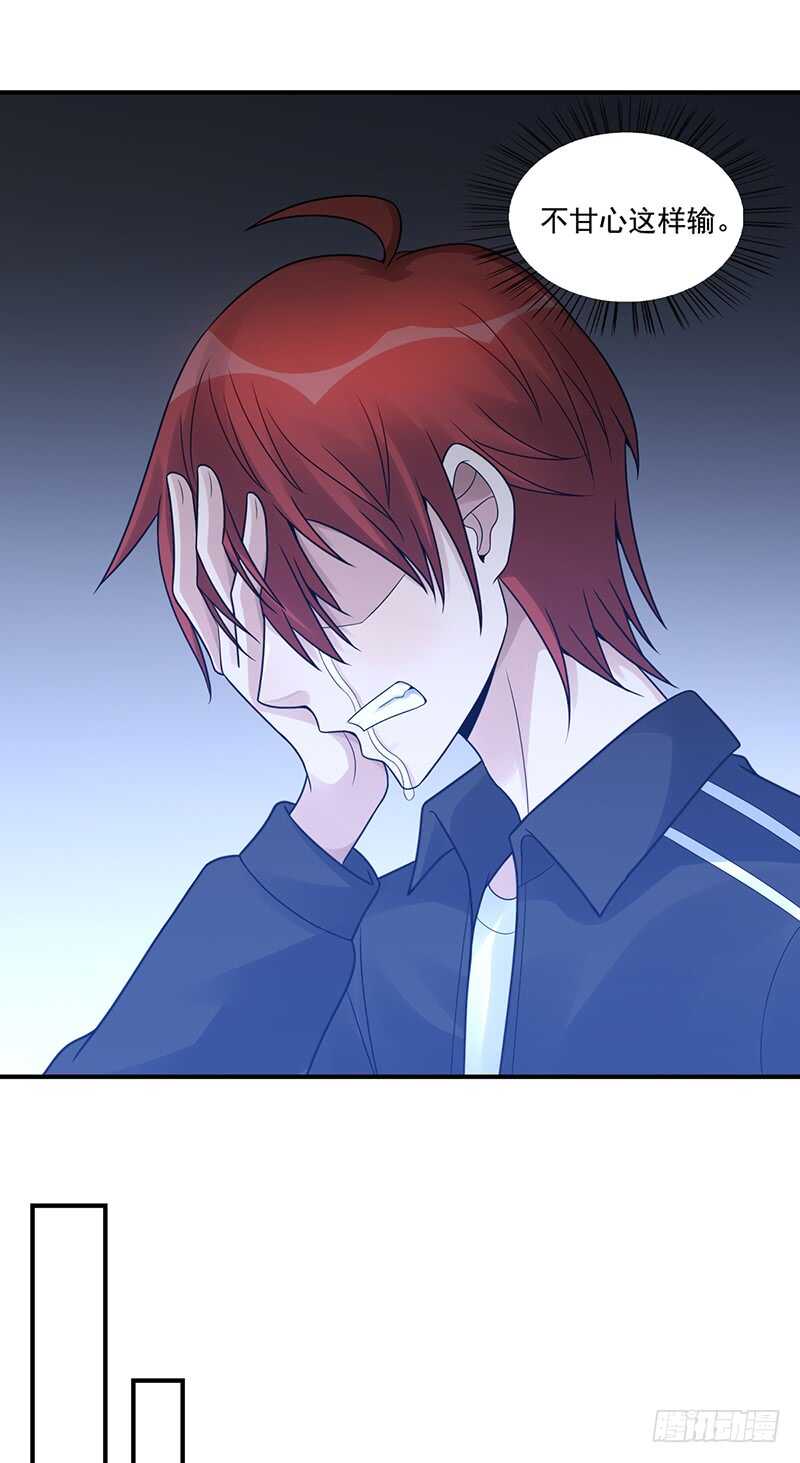 第177话：翻盘-第176话