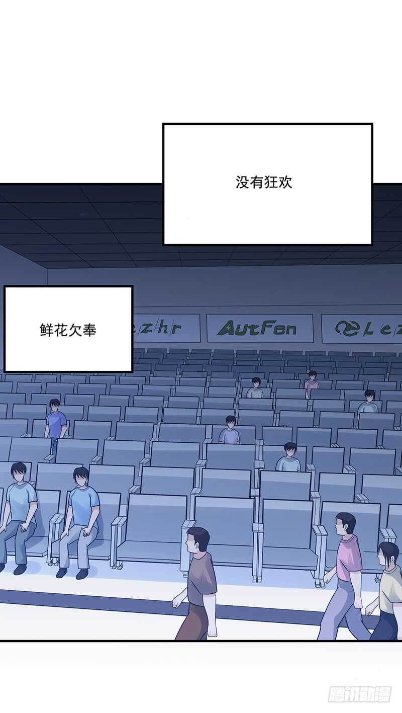 第177话：翻盘-第176话