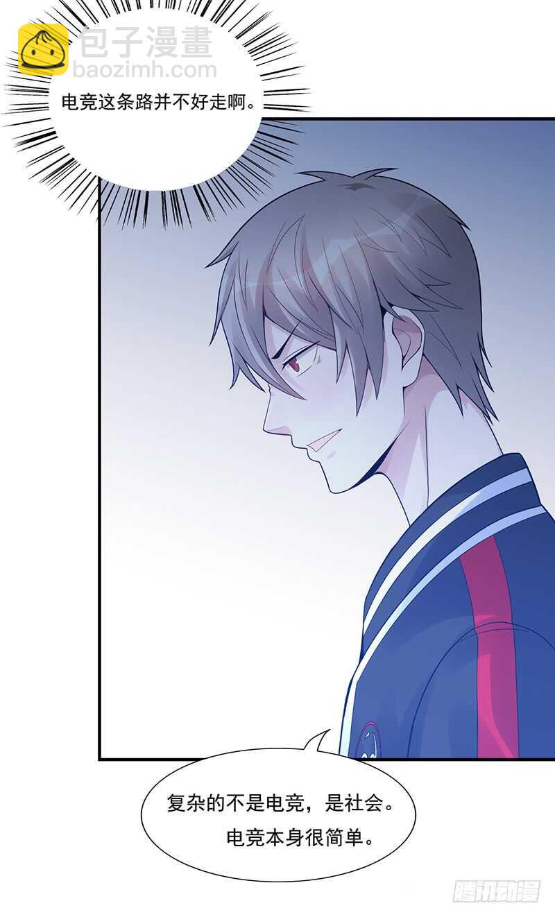 第177话：翻盘-第176话