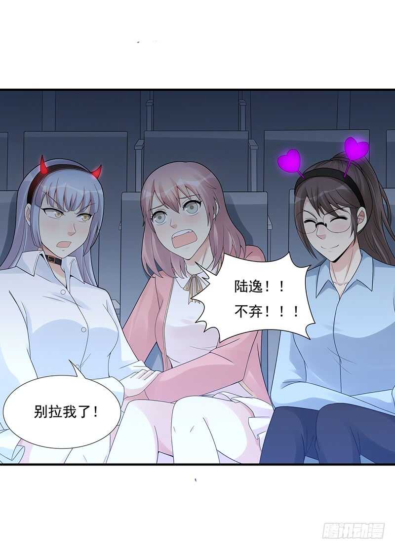 第177话：翻盘-第176话