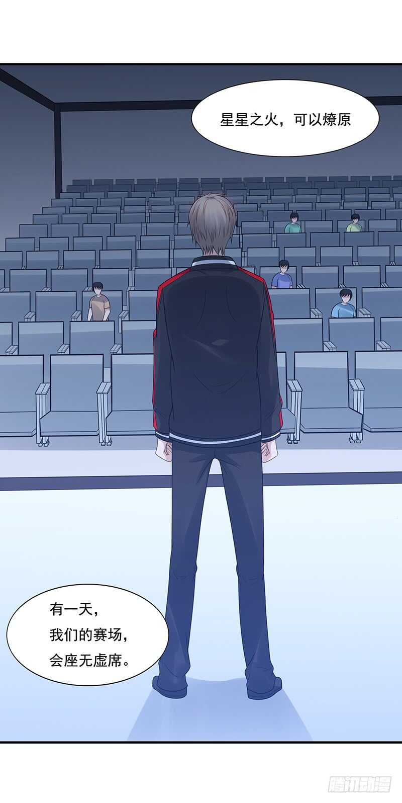 第177话：翻盘-第176话