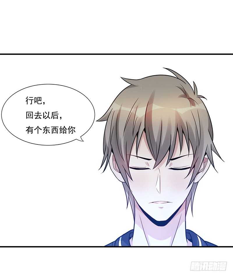 第177话：翻盘-第176话