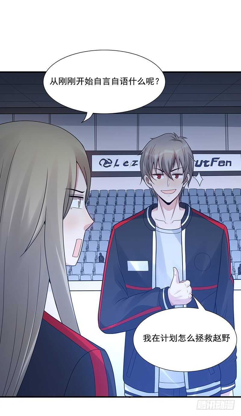 第177话：翻盘-第176话