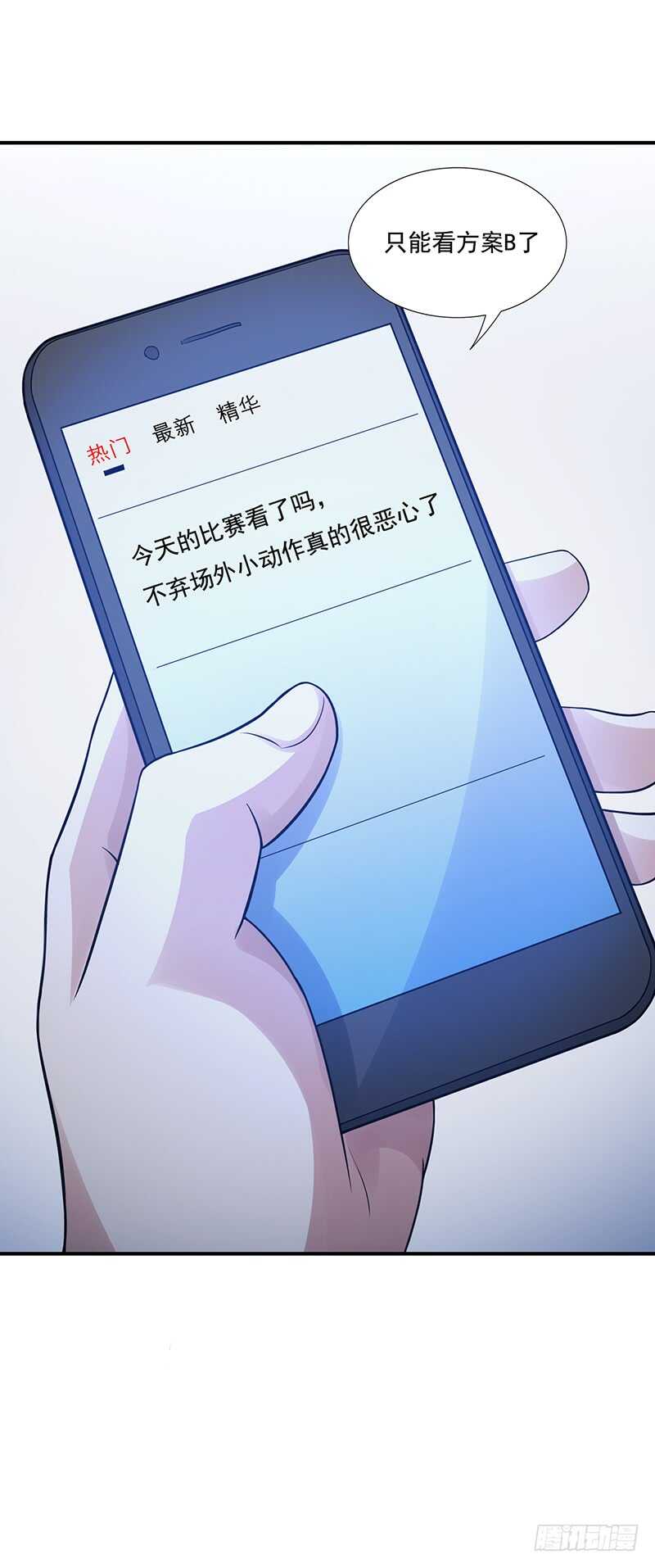 第177话：翻盘-第176话