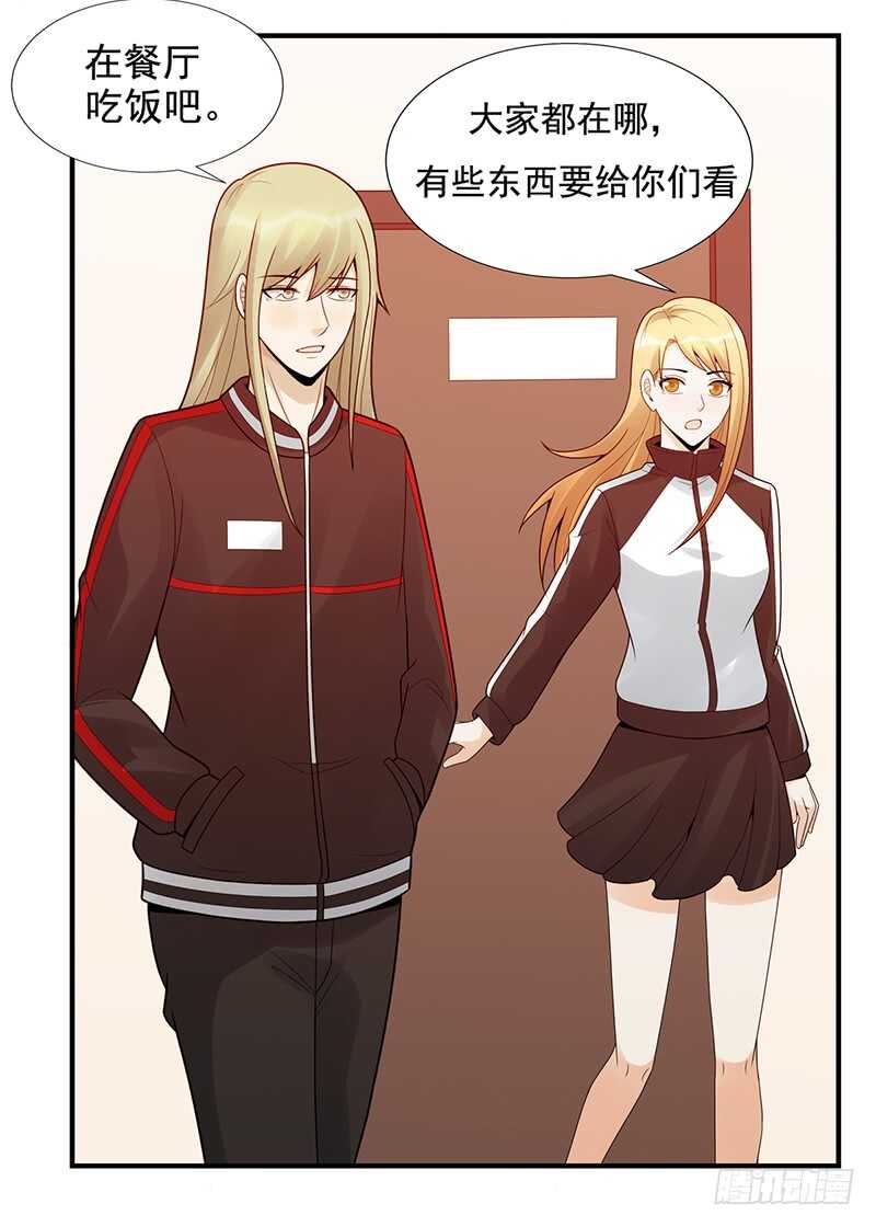 第179话：可乐的努力(1/2)-第178话
