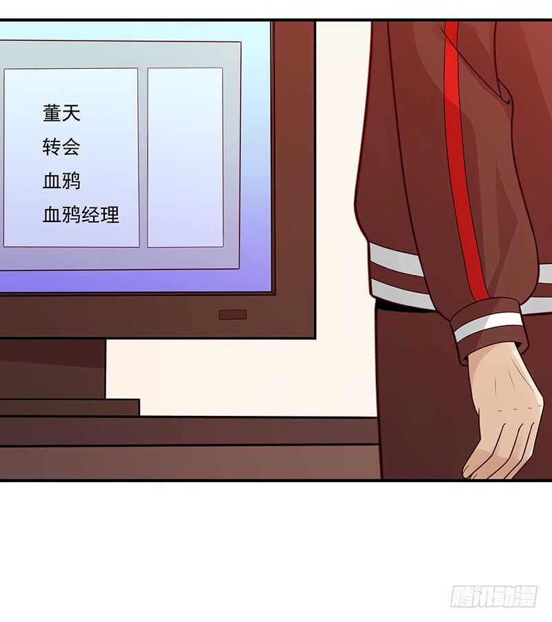 第179话：可乐的努力(1/2)-第178话